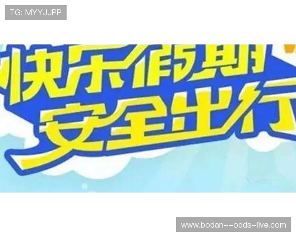 下载开云买波胆靠谱吗 电竞投注盘口避坑防骗指南