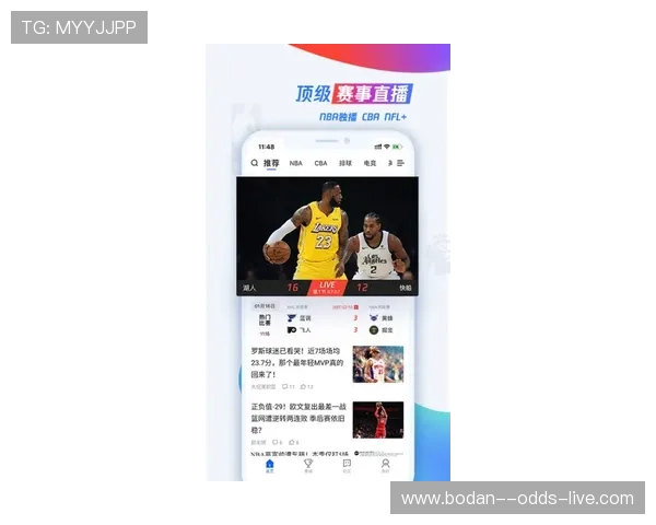 腾讯体育app电脑版下载大型赛事预热避坑攻略